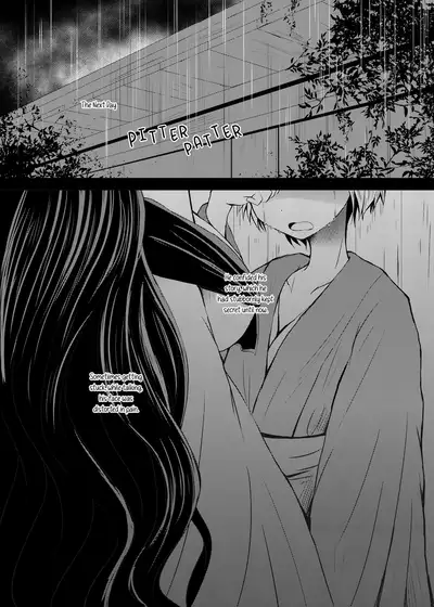 Semete Kono Ame ga Yamu made | At Least Until This Rain Stops