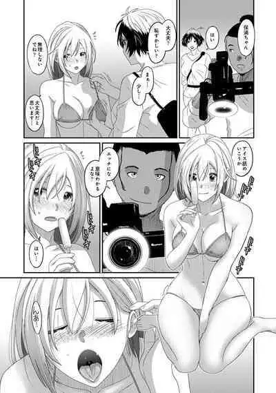 COMIC Ananga Ranga Vol. 107