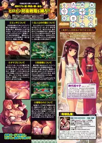 COMIC Purumelo 2012-11 [Digital]