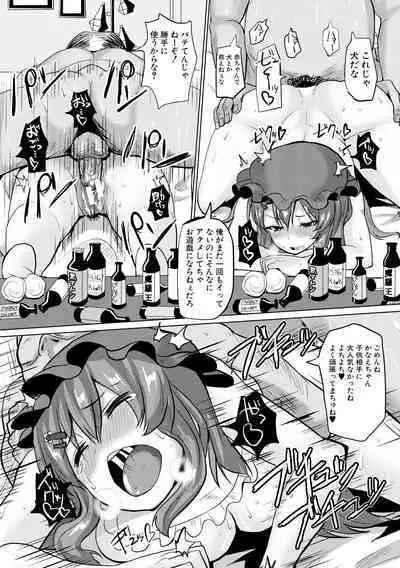 [chin] SUCK-SEX-STORIES [Digital]