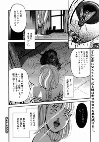 COMIC Megastore H 2004-10