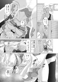 WEB Bazooka Vol. 17