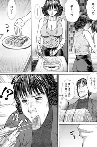 COMIC Hana-man [2009-02]