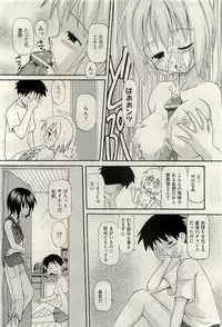 COMIC AUN 2009-11 Vol. 161