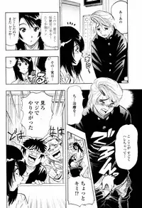 COMIC Momohime 2007-05