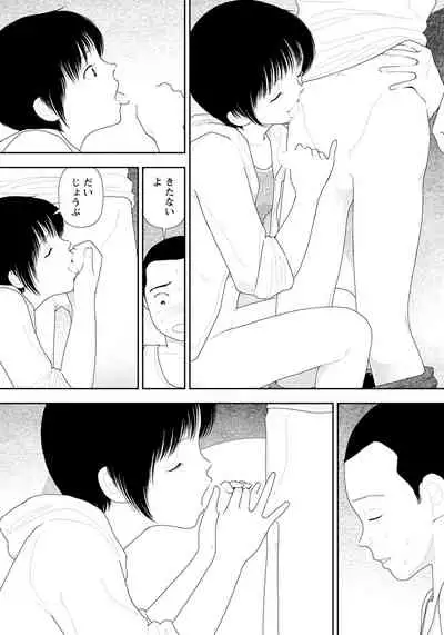 ANGEL Club 2021-09 [Digital]