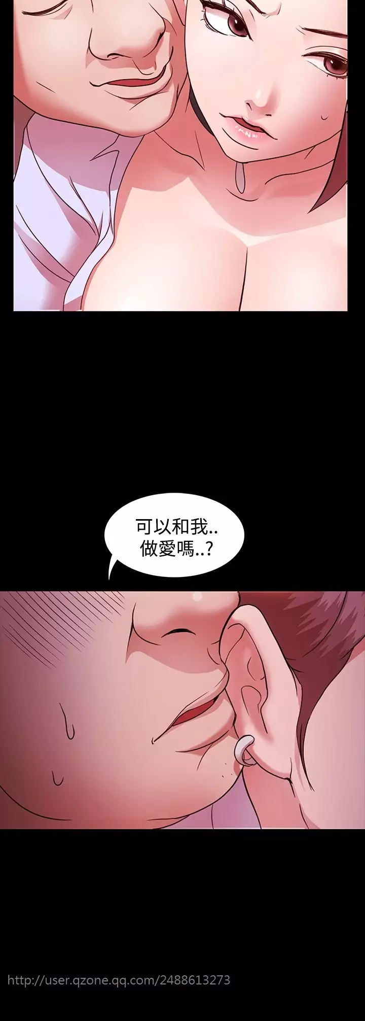 Looser Ch.1~8 中文