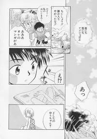 [Anthology] Hinnyuu Biyori