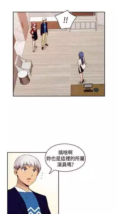 H校园 ch.57-67[chinese]