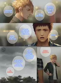 [Penguin Frontier] The Mamirou!! 2 - Faker's Affair 2 [Chinese]