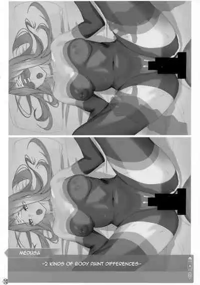 Itsudemo Servant! 2 | Always Servant! 2