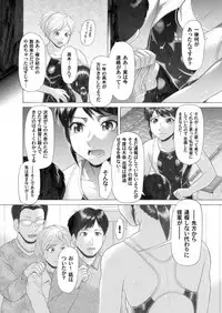 COMIC Magnum Vol. 25