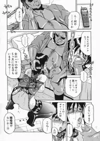 [Roy Tong-koh] INJUKI