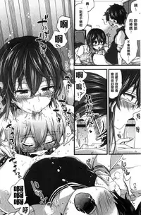 [Morishima Kon] Oneshota Dish [Chinese]