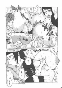 (COMIC1☆4) [Escargot Club (Various)] Bitch & Fetish 2 - Stupid Spoiled Whores (Bayonetta)