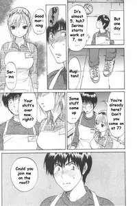 [Onda Chiro] Koisuru Naked Girl [English] [CiRE & DesuDesu]