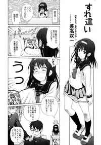 COMIC Megastore H 2007-01