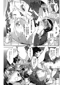 COMIC HOTMiLK Koime Vol. 4 [Digital]