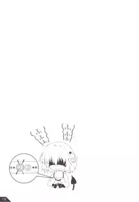 (C83) [after party (Pasera)] VMC (To LOVE-Ru)