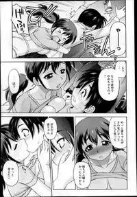 COMIC Megastore 2013-04