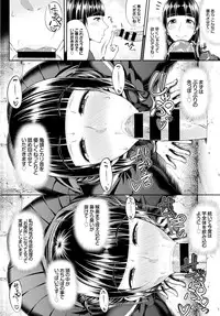 COMIC BAVEL 2016-06 [Digital]