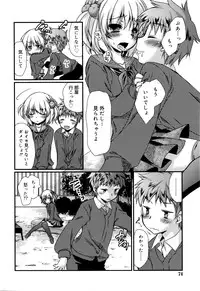 Juicy No. 13 2016-04