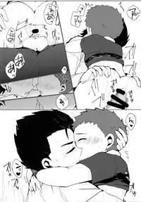 (C89) [Sakuraito (Utana)] Bukiyou na Bokura (Ginga e Kickoff!!)