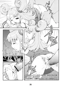 (C66) [Mix Fry (Takurou)] Sutebia (Uchuu No Stellvia / Stellvia of the Universe)