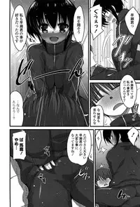 [Akahito] No girls no life