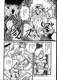 [Kousaka Haruka] Momoiro Bloomers