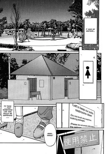 Kinki Chiku 07