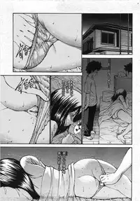 COMIC Momohime 2007-11