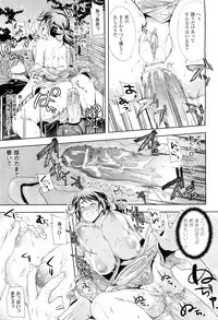 COMIC Unreal 2011-08 Vol. 32