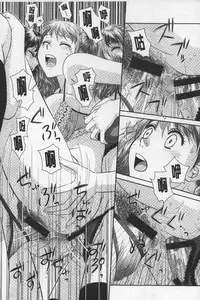 [Yui Toshiki] Ane My Sister+ | 姐姐 my sister+ [Chinese]