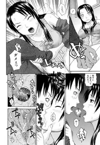 [Dakouin Saburou] Kazoku tanran