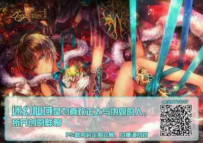 お～まいすくあ～と