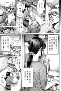 [Okayusan] Hitorigurashi, Ojamashimasu (COMIC Anthurium 026 2015-06) [Chinese] [st.]