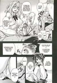 [Shiwasu no Okina] Heisei Seikyouiku Kaikaku | Heisei Sexual Education Reform [English]