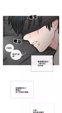 [The Jinshan] Sadistic Beauty Ch.1-14 [Chinese] [17汉化]