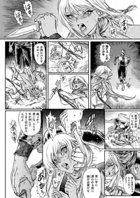 COMIC X-EROS #51 [Digital]