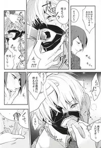 (C88) [Lampyris, Diana (Genji, Assa)] Kinbaku TsukiKane (Tokyo Ghoul)