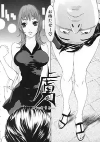 [Kiryuu Tomohiko] Toriko