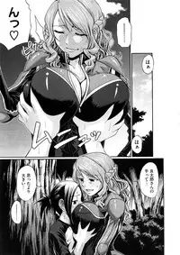 COMIC Megastore 2008-12