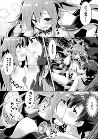 (C91) [Animal Herb (Yano Mitsuki)] Uchi no Pet Jijou 4