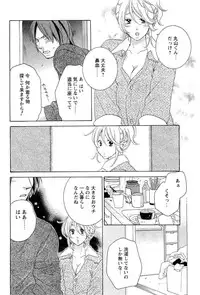 COMIC Men's Young 2007-05