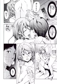 [Yabitsu Hiro] Kanojo wa , Boku no Tokusyuseiheki o Subete Uketometekureru.