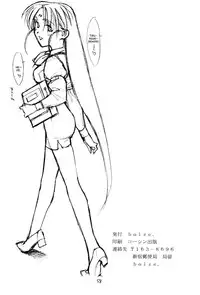 [bolze.] Ima ga Shun 2 (Tenchi Muyo!) [english]