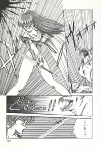 [Orikura Makoto] Rairai Youma Kitan!