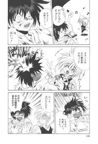 [Kusunomi Kazuma] Kanin Shoujo Tantei