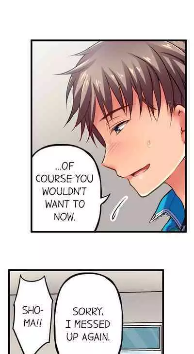 [Fujiko Momoshika] Only I Know Her Cumming Face (Ch.01~47) [English]